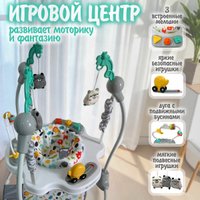 Прыгунки Bubago Jango BG 188-1 (серый)