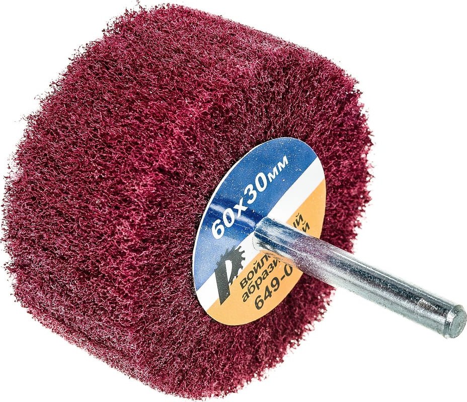 Шлифовальный круг Практика Профи 649-080