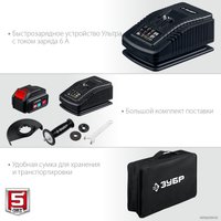 Угловая шлифмашина Зубр Профессионал AB-125-41 (с 1-м АКБ, сумка)