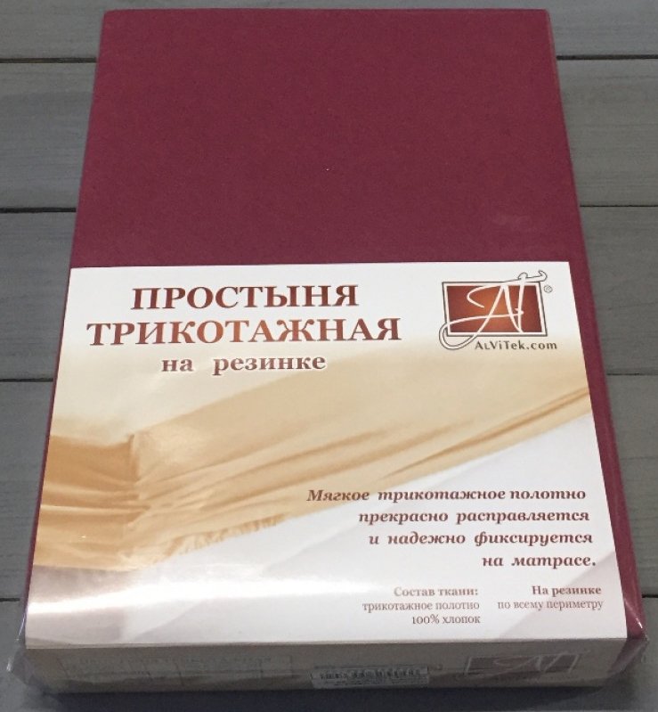 

Постельное белье Альвитек Трикотажная на резинке 160x200x20 ПТР-МАР-160 (марсала)