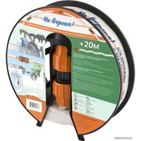 Шланг Джилекс На Берлин! с фитингом 1 1/2'' (66 мм, 20 м)