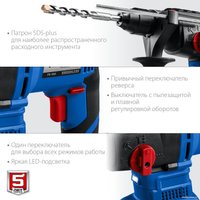 Перфоратор Зубр PB-260 (без АКБ)