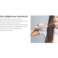 Мультистайлер Kitfort KT-3262