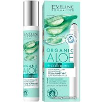  Eveline Cosmetics Гель для век Organic Aloe+Collagen Увлажняющий роликовый (15 мл) в Бресте