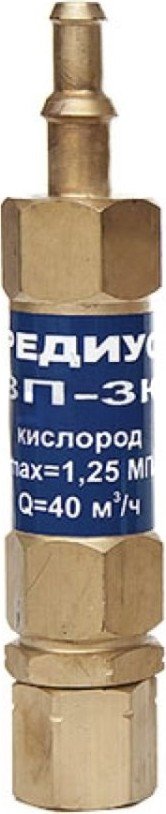 Затвор предохранительный Редиус ЗП -3К-113 06207