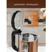 Электрический чайник Easy KL-2301W-С