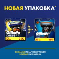 Сменные кассеты для бритья Gillette Fusion5 Proglide (12 шт) 7702018085934