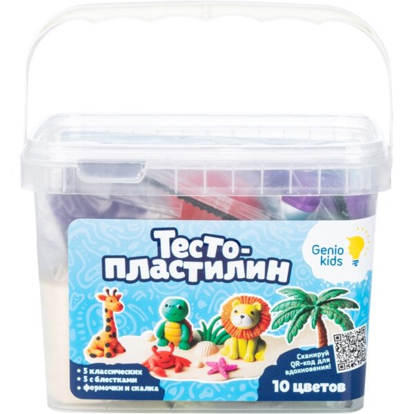 Набор для лепки Genio Kids Тесто-пластилин TA2047 (10 цветов)