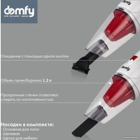 Пылесос Domfy DSC-VC301