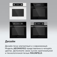 Электрический духовой шкаф MAUNFELD AEOH60102B