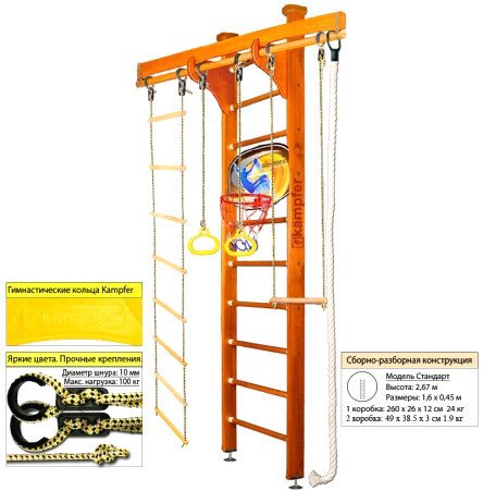 

Шведская стенка (лестница) Kampfer Wooden Ladder Ceiling Basketball Shield (стандарт, классический)