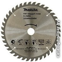 Пильный диск Makita D-45892