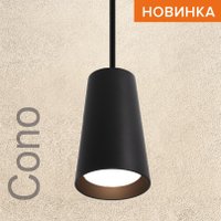 Подвесная люстра Wolta WSL-GU10/P11BL