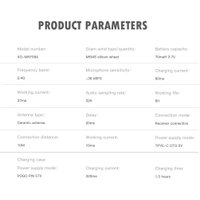 Радиосистема XO MKF09A