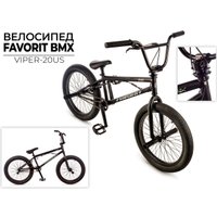 Велосипед Favorit BMX Viper-20US р.11 (черный)