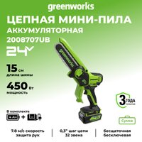 Аккумуляторная пила Greenworks GD24CSMNXK4 2008707UB (с 1-им АКБ 4 Ач)