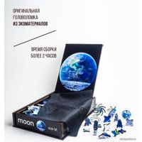 Пазл Woodary Moon M 3158