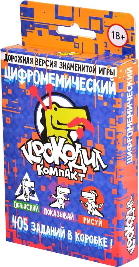 

Настольная игра Магеллан Крокодил цифромемический MAG119799