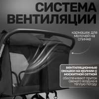 Коляска прогулочная «книга» Bubago Duo X BG 194-1 (черный)