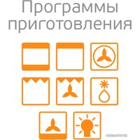Электрический духовой шкаф Pyramida F 84 EIX-P Black