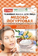 Тканевые маски для лица