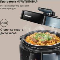 Мультиварка-скороварка Redmond (Редмонд) Fast Chef MP113