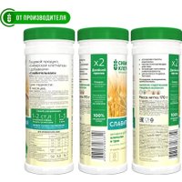 БАД Сибирская клетчатка Слабительная (170 г)