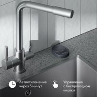 Измельчитель пищевых отходов Tuvio KDA25H11