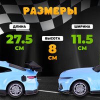 Автомодель Labalu Гоночная машина 333-XN24161