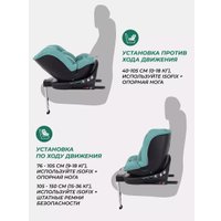 Детское автокресло MOWbaby Stage Isofix AY959 Pro (зеленый)