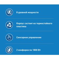 Настольная плита Making Oasis Everywhere A-TS2B