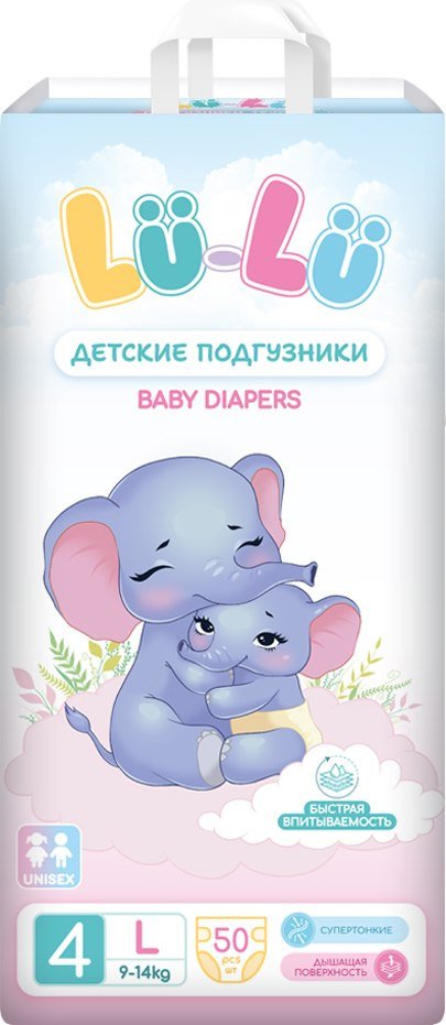 Подгузники Lu-Lu Diapers №4 (L, 50 шт)