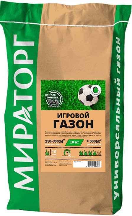 

Семена Мираторг Игровой 20 кг