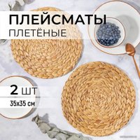 Сервировочная салфетка El Casa 240257