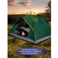 Спальный мешок AMI Калифорния (серый)