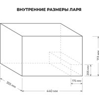 Морозильный ларь CENTEK CT-4011