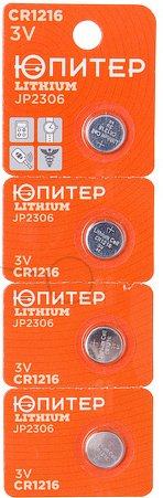 

Батарейка Юпитер CR1216 4шт. [JP2306]