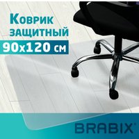 Коврик защитный Brabix 90x120 см 608711 (глянец)