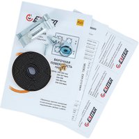 Варочная панель Exiteq EXH-206