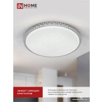 Светильник-тарелка In Home Deco Mystery 4690612051604