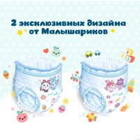 Трусики-подгузники Pampers Pants Малышарики 4 (176 шт)