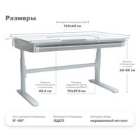 Ученический стол Yoka Morty 120 (белый)