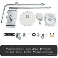 Душевая система  Gappo G2495-1