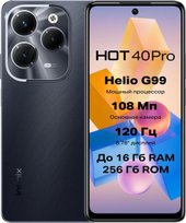 Hot 40 Pro X6837 8GB/256GB (космический черный)