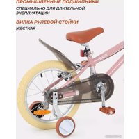 Детский велосипед Rant Vintage 16 (розовый)