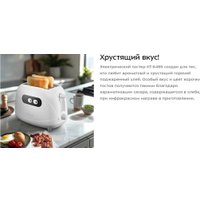 Тостер Kitfort KT-6486