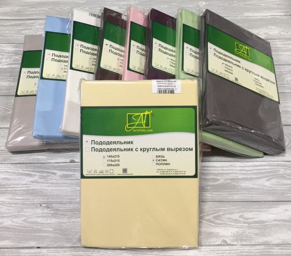 

Постельное белье Альвитек 175x215 ПОД-СО-20-БЕЖ (бежевый)