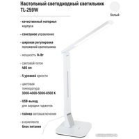 Настольная лампа ArtStyle TL-259W