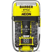 Электробритва Dewal Style Neon 03-082 (желтый)