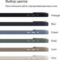 Чехол для телефона Magssory Eco Leather Case Ivory для iPhone 16 Pro CLT028i